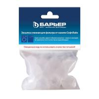 Засыпка сменная СофтЛайн БАРЬЕР (Р621Р01)