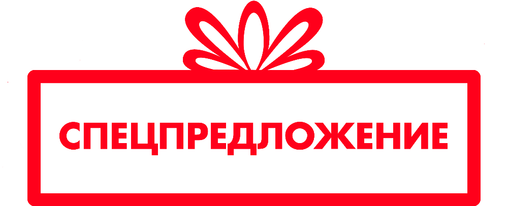 Спецпредложение на Теплолюкс Спецпредложение на теплые полы Теплолюкс в Твери